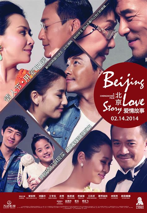 Judul Utama Review Beijing Love Story Movie